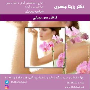 کاهش-حس-بویایی